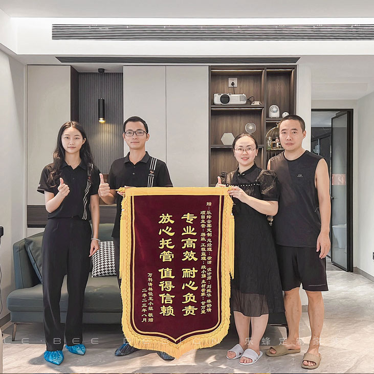 來自萬科清林徑業主送來的錦旗